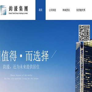 深圳房产投资公司