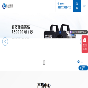 武汉凯立特科技有限公司