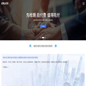 澳洲RCM认证,澳洲SAA认证,沙特SASO认证,美国UL认证,国际CB认证,CCC认证,美国FDA认证,尼日利亚SONCAP认证