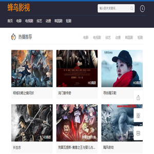 安徽天长市天翔蔬菜专业合作社