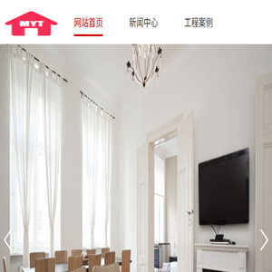 装修公司,装饰公司,家装公司,建威装饰工程有限公司