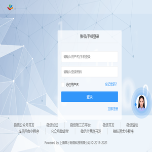 微人家