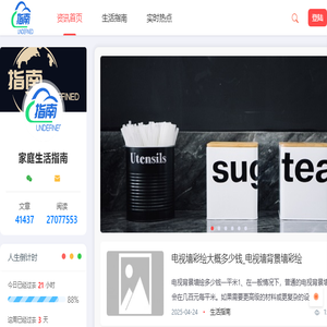 飞佳达信息网