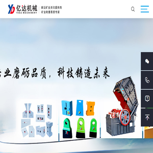 湖北亿达机械股份有限公司