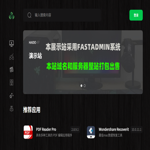 海豆mac资源库