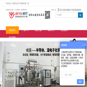 玻璃反应釜