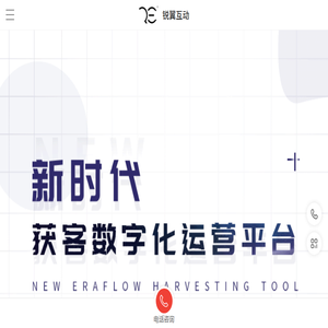 成都网站建设