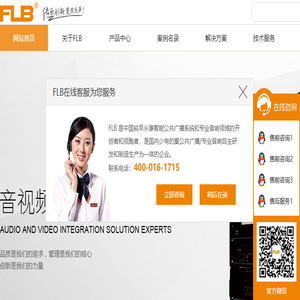 杭州中河电子器材有限公司
