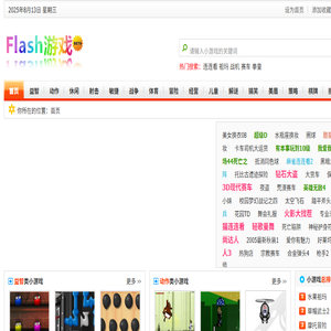 flashgame小游戏,在线小游戏,双人小游戏,flashgame小游戏,在线小游戏,小游戏,