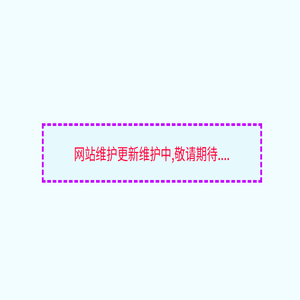 陕西恒达广印