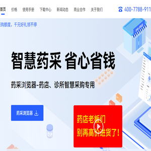 星河通信