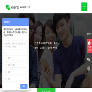 微信朋友圈广告精准投放微信朋友圈广告