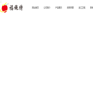 哈尔滨生物有机菌肥
