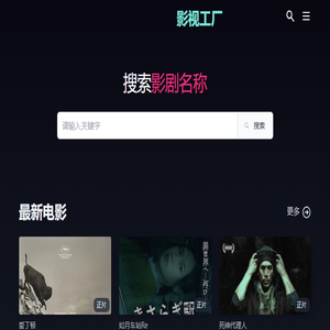 机车帝