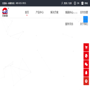 深圳万侨鸿科技有限公司
