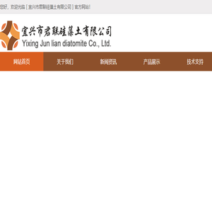 什么是硅藻土,硅藻土主要成分,用途,源头厂家