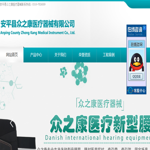 弹力腰围
