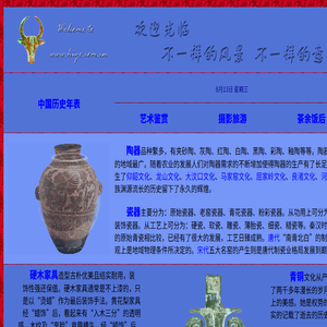 你好网