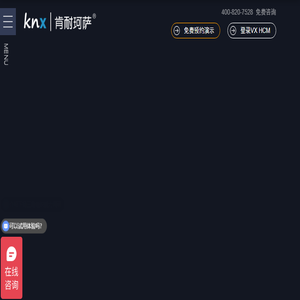 肯耐珂萨