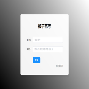 首页