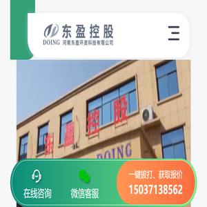 河南东盈环资环保干式静电铜米机,全自动小型铜米机,干粉铜米机,杂线粉碎机生产厂家