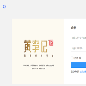 黄李记桂柳螺蛳粉