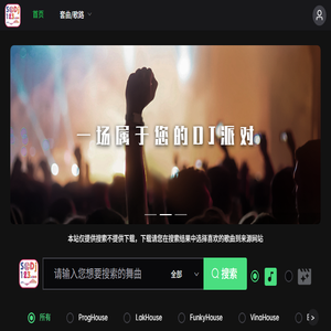 音乐从这里开始