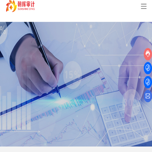 武汉朝晖会计师事务所