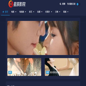 文洋的教室