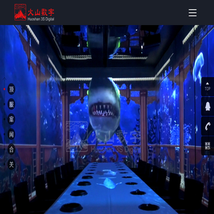 3D全息投影