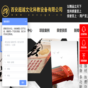 上海伊村福旺木业有限公司三聚氰胺板材厂家