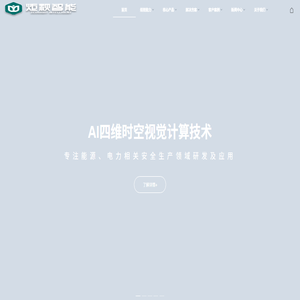 智能识别算法