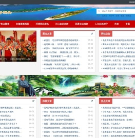 橘子洲头
