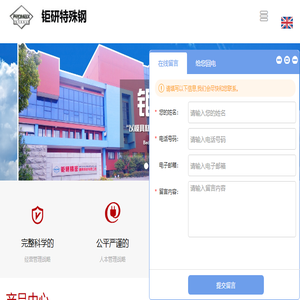 sus440c不锈钢