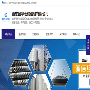 钢板仓厂家,焊接钢板仓,利浦仓,粉煤灰储存罐