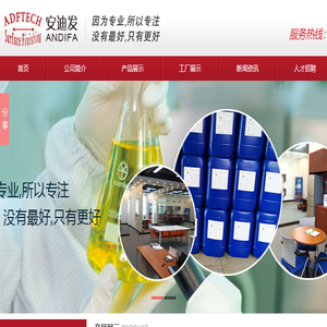 科创立点胶机