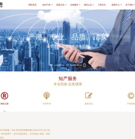 瀛楚京佑（武汉）知识产权服务有限公司