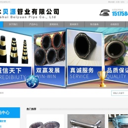 不锈钢金属软管