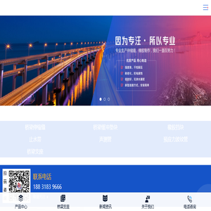 河北交创工程材料有限公司