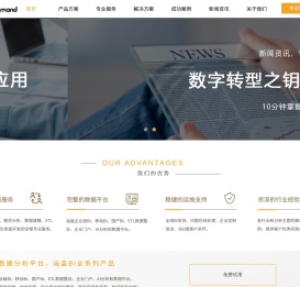 德昂信息