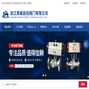 气动切断阀