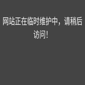 成都唯爱佳人婚姻服务有限公司