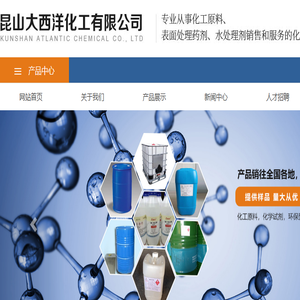 陕西沃隆环境工程有限公司