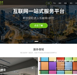 江苏共业电子商务有限公司