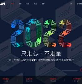 上海网站建设