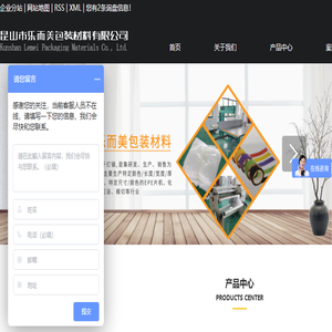 苏州透明胶带