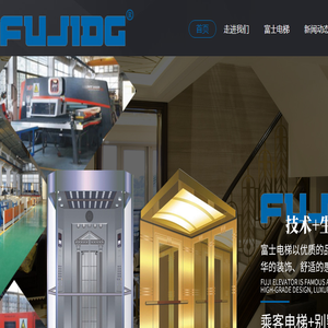 乘客电梯,别墅电梯,观光电梯,医用电梯