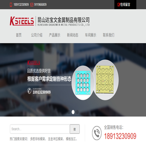 非标塑胶压铸模架