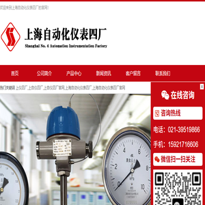 新营销网