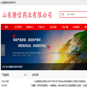 药用工业升华水杨酸钠甲酯